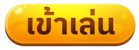 suki789 เข้าสู่ระบบ