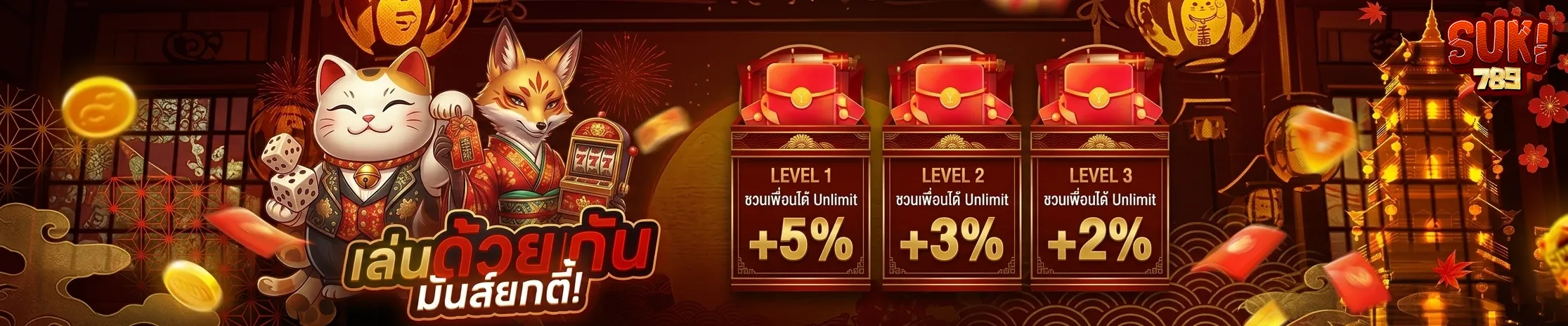 suki789 สล็อต