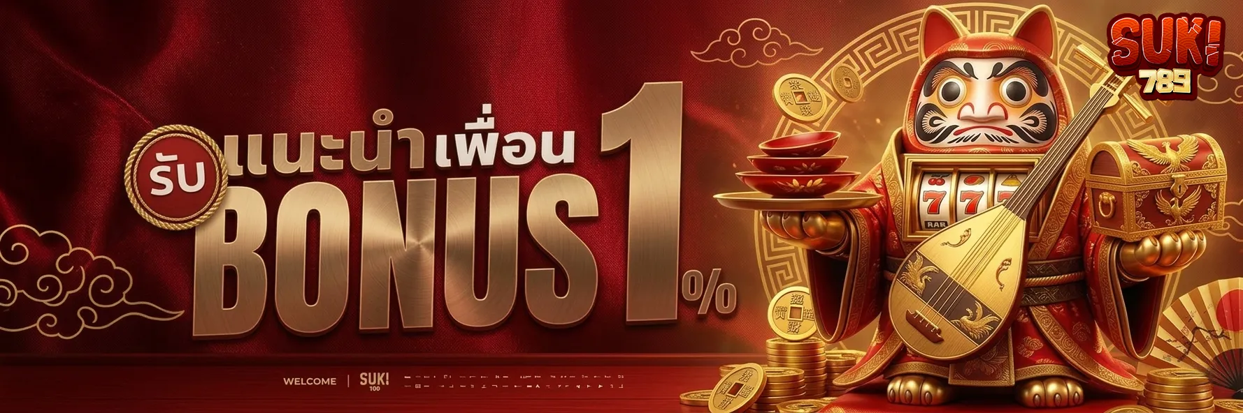 suki 789 ทางเข้า