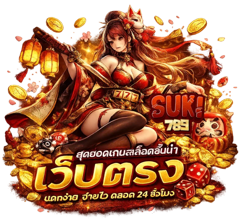 suki 789 slot